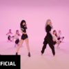 Клип BLACKPINK «How You Like That» стал первым видео-выступлением K-pop, набравшим 1,6 Млрд просмотров на YouTube