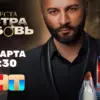 “В последний раз, когда при мне девочки разбирались, это очень плохо закончилось!” Участницы шоу “Невеста. Экстра любовь” устроили разборки прямо перед Константином Гецати