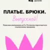 Актеры Денис Власенко, Эльдар Калимулин, Лиза Шакира и другие поделились архивными фото со своих выпускных