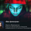 «Без фильтров»: хакеры атакуют ИИ-инфраструктуру через ComfyUI