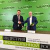 «ICL Системные Технологии» и «Лаборатория Числитель» объявили о стратегическом партнерстве на ЦИПР-2025