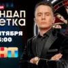 Петербуржец Илья Соболев вновь станет ведущим юмористического шоу «Стендап Рулетка»