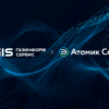 Подтверждена совместимость ПО «Альфа платформа» от «Атомик Софт» и комплекса СЗИ компании «Газинформсервис»